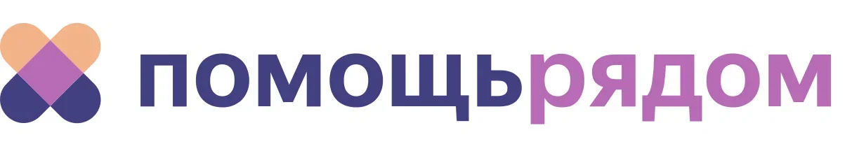 Помощь рядом Яндекс GO