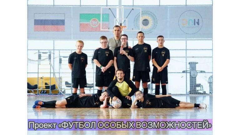 Благотворительный фонд «Ангел веры» - futb2-768x432.jpg
