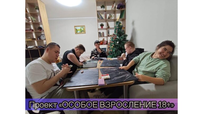 Благотворительный фонд «Ангел веры» - ov3-768x432.jpg