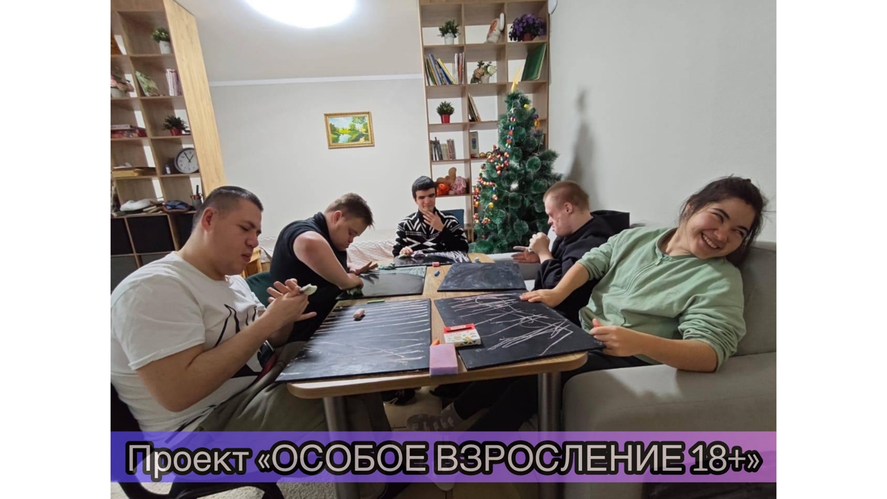 Благотворительный фонд «Ангел веры» - ov3.jpg